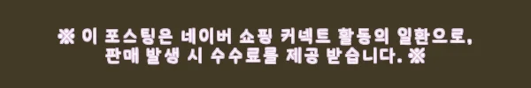이해관계문구