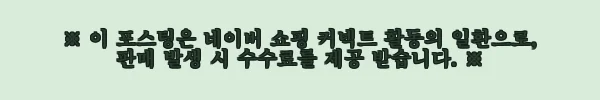 이해관계문구