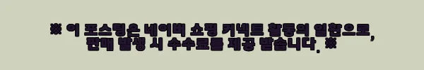 이해관계문구