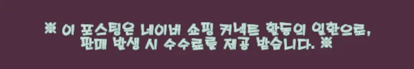 이해관계문구
