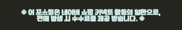 이해관계문구