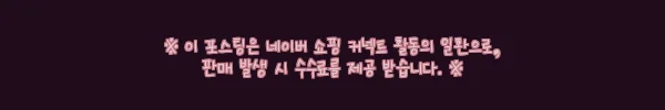 이해관계문구