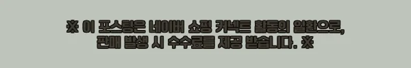 이해관계문구
