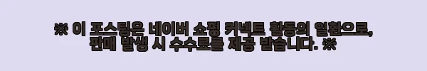 이해관계문구