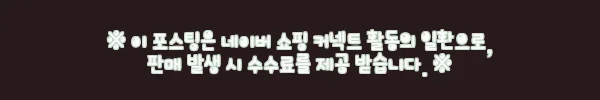 이해관계문구