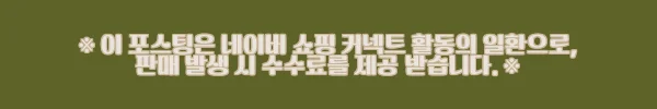 이해관계문구