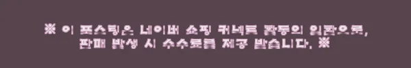 이해관계문구