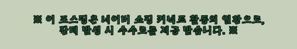 이해관계문구