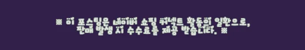 이해관계문구