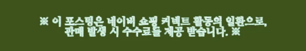 이해관계문구