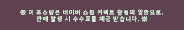 이해관계문구