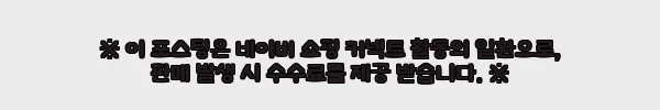이해관계문구