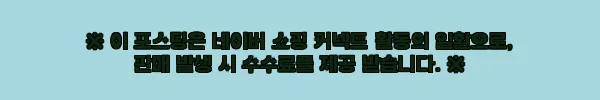 이해관계문구