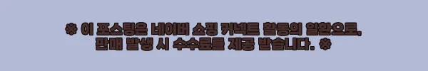 이해관계문구