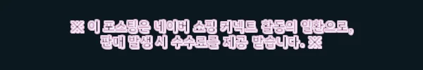 이해관계문구