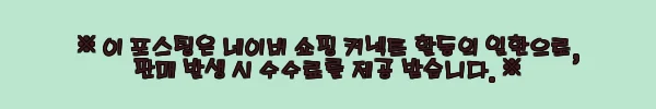 이해관계문구