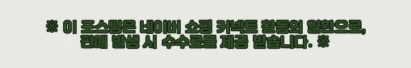이해관계문구