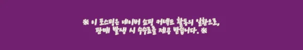 이해관계문구