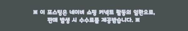 이해관계문구