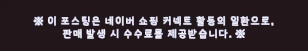이해관계문구