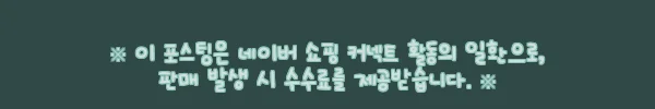 이해관계문구