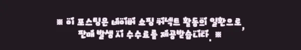 이해관계문구