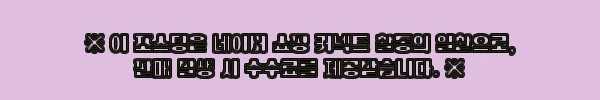 이해관계문구