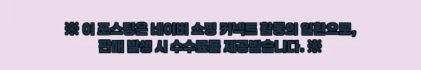 이해관계문구