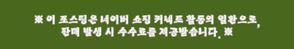 이해관계문구