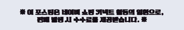 이해관계문구