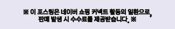 삼성 시스템에어컨 무풍 천장형에어컨 3실 83.8㎡ 다배관, 기본설치비 포함 조건이 눈에 띄는 이유 2 이해관계문구