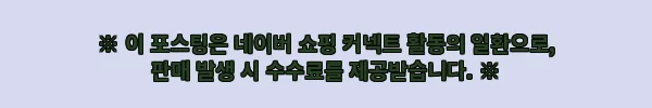 LG 트롬 세탁기건조기 세트 + LG 디오스 오브제컬렉션 김치톡톡, 27% 할인 혜택 확인 후기 2 이해관계문구