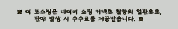 LG 디오스 AI 오브제컬렉션 냉장고 + 김치톡톡 T876MQQ111 Z408MEEF23, 최대 혜택 체크하고 고른 세트 2 이해관계문구