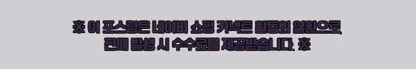삼성 2026 신제품 Neo QLED AI TV QNH80 85인치, 대화면 TV 구매 전 꼭 본 혜택 정리 6 이해관계문구