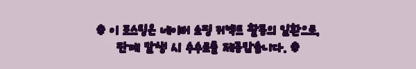 LG 60평 냉난방기 PW-2300F9SF, 영업장·공장 설치 전 꼭 확인할 구매 포인트 2 이해관계문구