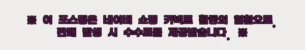 LG 트롬 오브제컬렉션 워시콤보 + LG 디오스 식기세척기 FH25WA DUE5BGL1E, 405만9천원 구성 혜택 확인 후기 2 이해관계문구