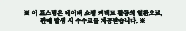 이해관계문구