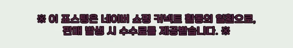 이해관계문구