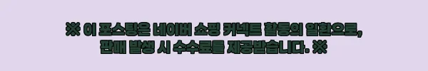 이해관계문구