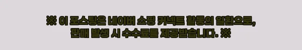 이해관계문구