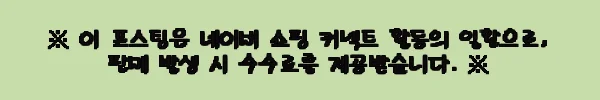 이해관계문구