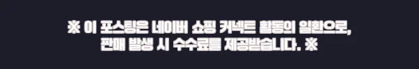 이해관계문구