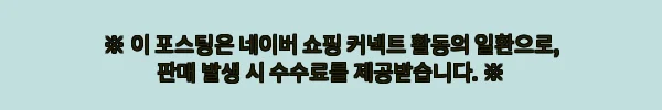 이해관계문구