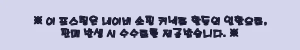 이해관계문구