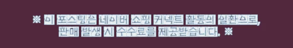 삼성 2026 Neo QLED AI TV QNH80 75인치 144Hz, 지금 319만원대라 눈여겨볼 만한 이유 6 이해관계문구