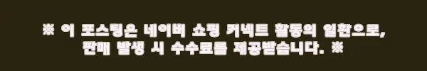 이해관계문구