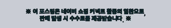 이해관계문구