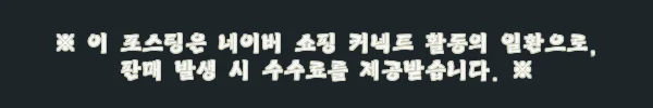 이해관계문구