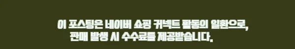 이해관계문구