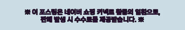 이해관계문구